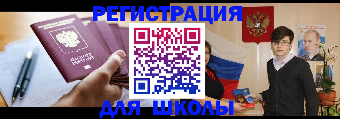 временная регистрация собственник в Нальчике